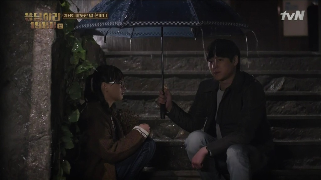 응답하라 1988 유일하게 떡밥 회수 다 한 커플 | 인스티즈