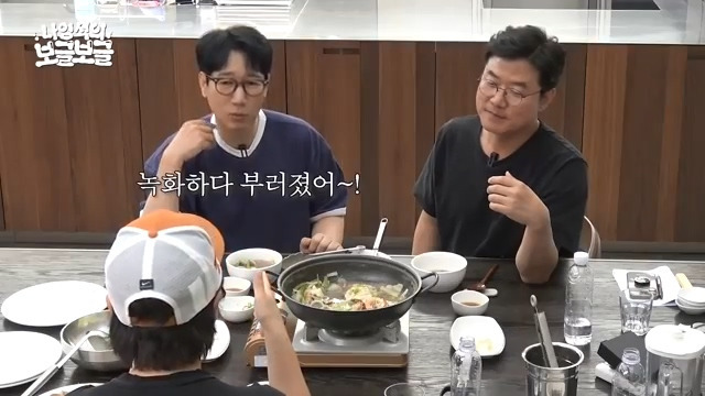 남편 다리가 부러졌는데 너무 좋아하던 지석진 아내.jpg | 인스티즈