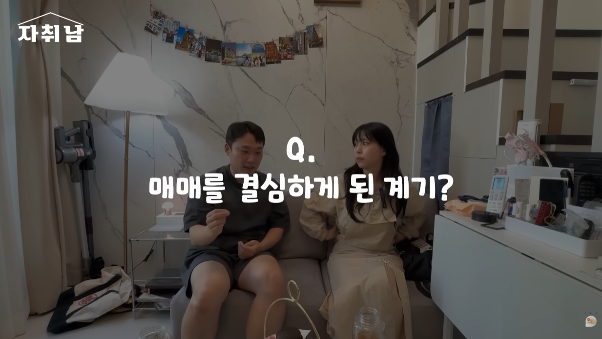 6평 원룸을 사고 신수가 훤해진 사람.jpg | 인스티즈