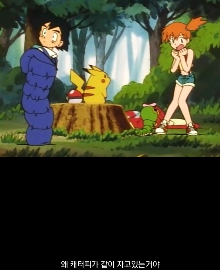 포켓몬스터 초반 한지우보다 더 인성 터졌던 이슬이 | 인스티즈