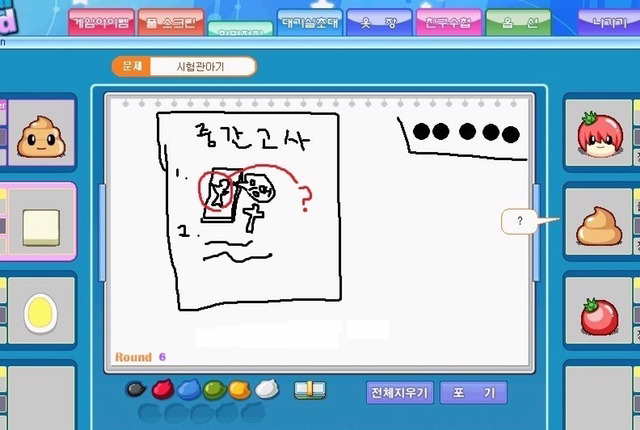 19금 포함) 레전드 흔한 캐치마인드 수준 드립.jpg | 인스티즈