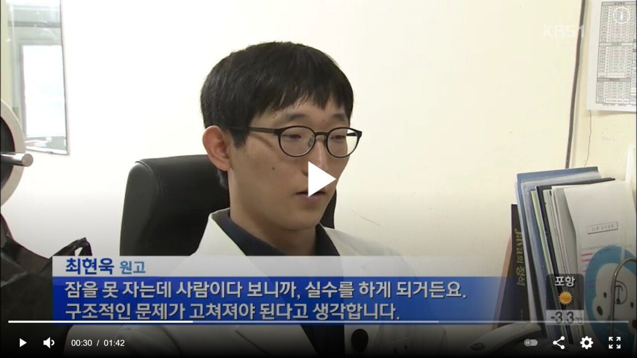 나는 솔로 25기 광수가 자기가 의사인걸 자랑스러워 하지 않는 이유 | 인스티즈