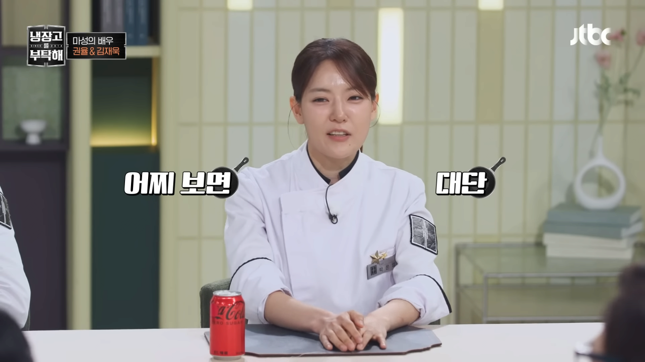 냉부해 셰프들의 아침 루틴 | 인스티즈