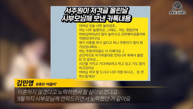 아옳이 서주원 이혼 정리 진짜최종.jpg | 인스티즈