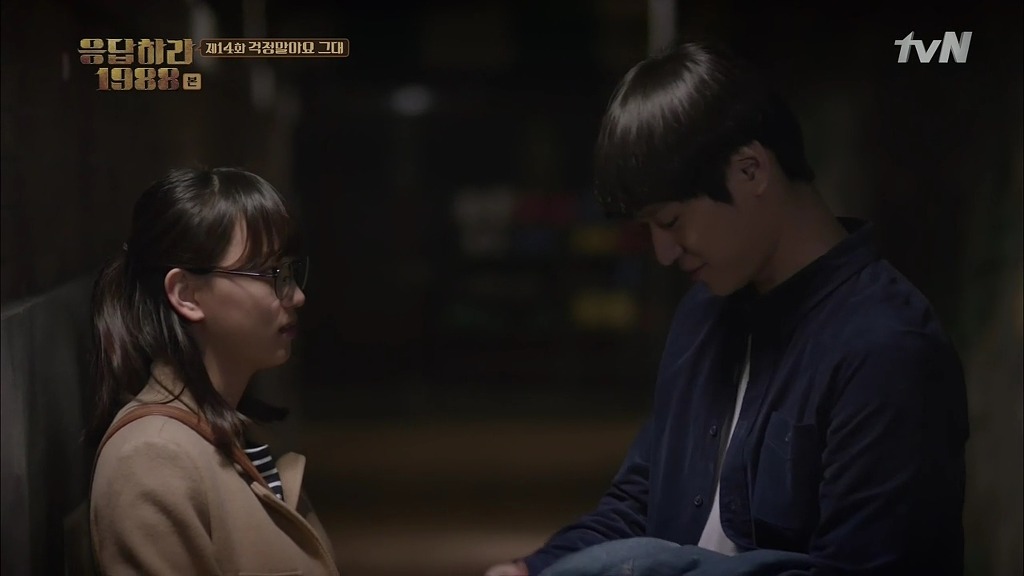 응답하라 1988 유일하게 떡밥 회수 다 한 커플 | 인스티즈