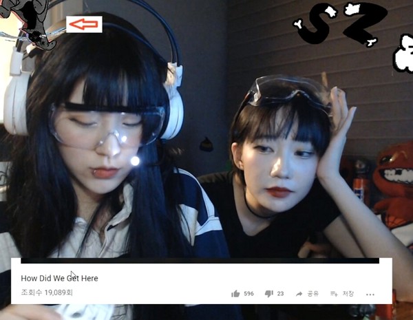 주다사 트위치 막방에 찾아 온 마젠타ㅋㅋㅋㅋㅋ.jpgif | 인스티즈