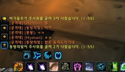 와우 WOW 레전드 짤 모음 | 인스티즈