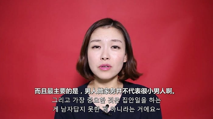중국에서는 남자들이 집안일을 한다는게 사실일까?.JPG | 인스티즈