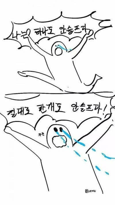 오로라 공주 뺨은 못쳐도 터치 정도는 할 수 있는 달빛천사 원작 | 인스티즈