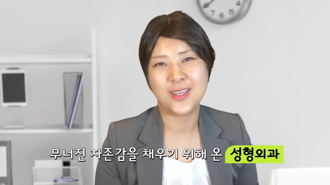 요즘 외모 검열 싸그리 모아 왔다는 강유미 새영상 | 인스티즈