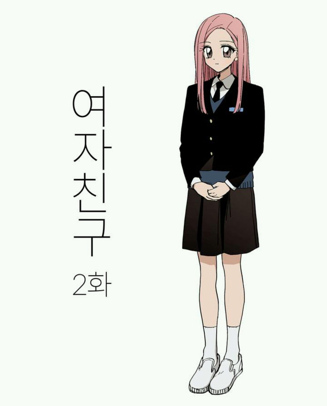 웹툰 별 교복을 알아보자 | 인스티즈