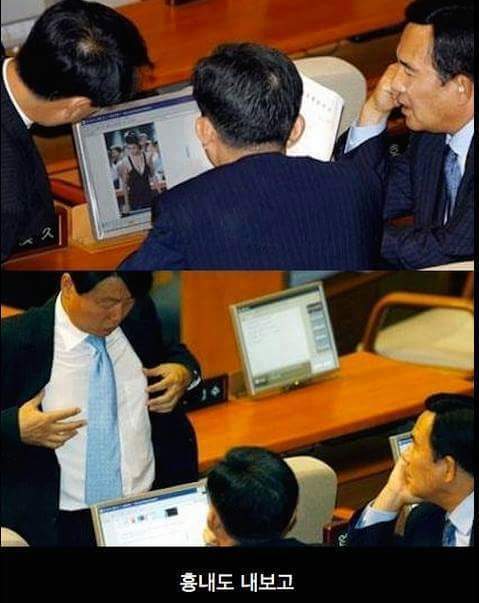 대한민국 꿀직업 | 인스티즈