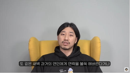 외로움을 관리해야 인생이 편해집니다 | 인스티즈