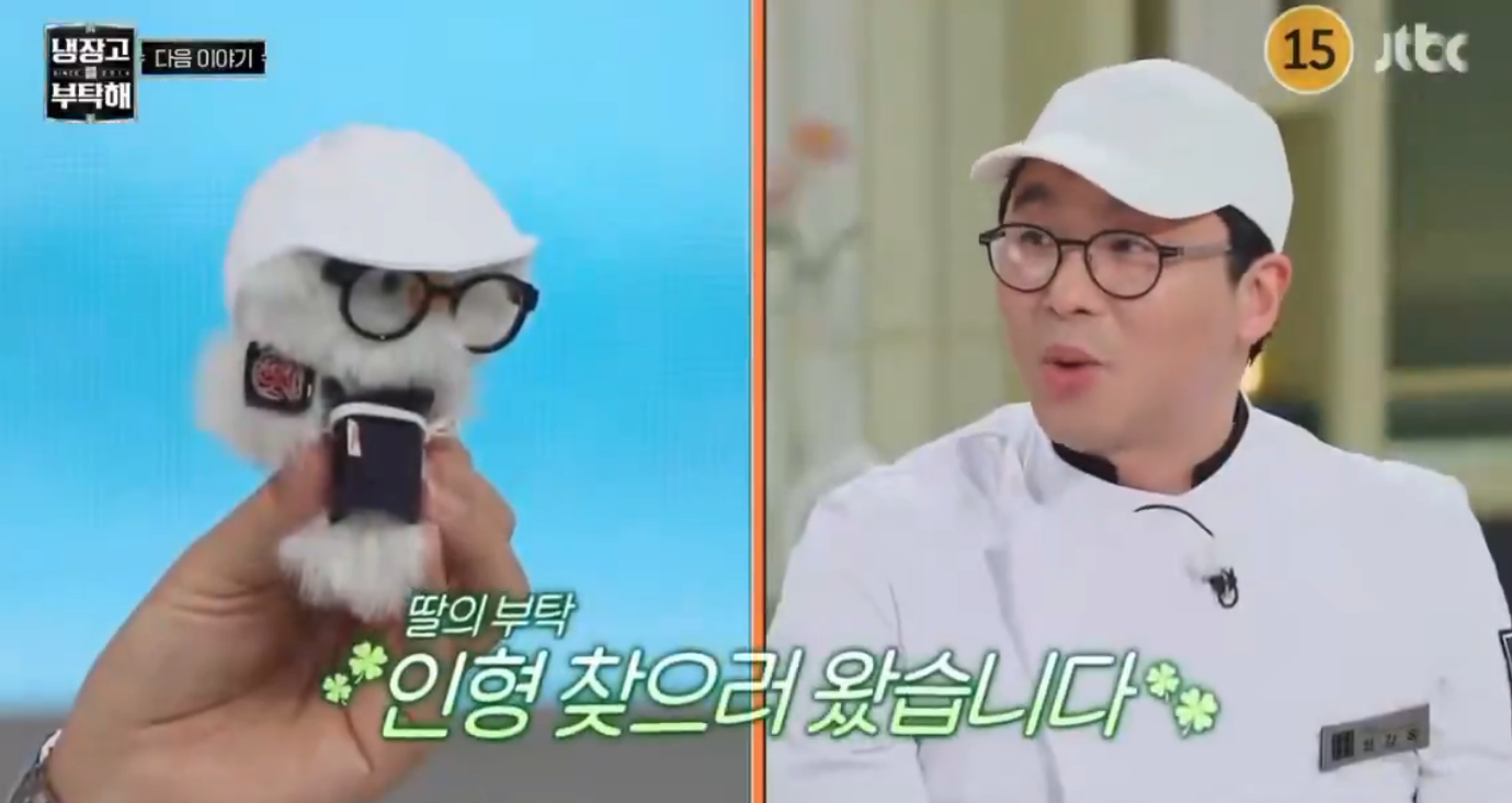 다음주 냉장고를 부탁해 최강록 셰프 컴백 | 인스티즈