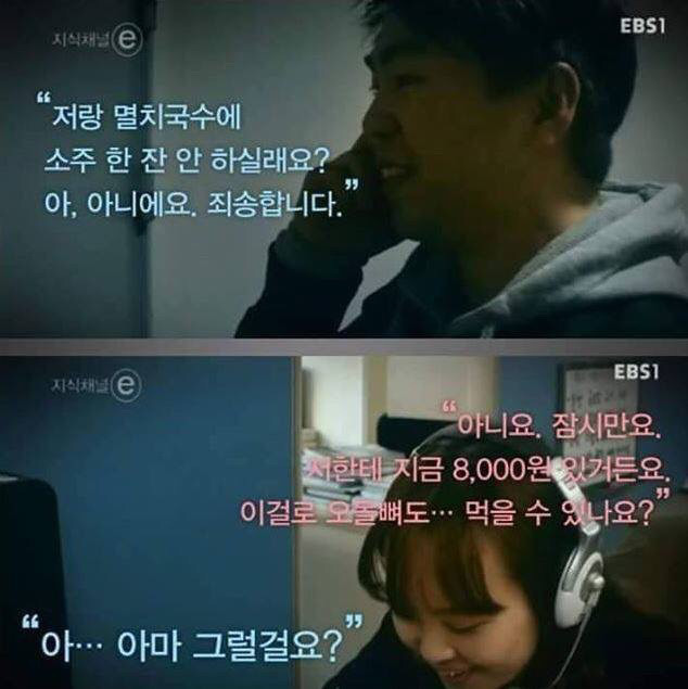 그들이 썸만 타는 이유 | 인스티즈