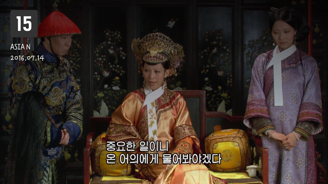 후궁견환전 도파민 레전드 장면 | 인스티즈