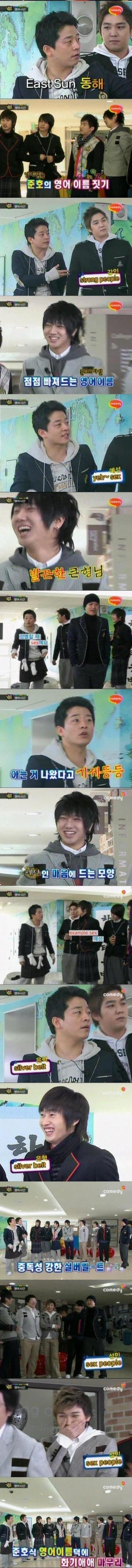 김준호의 작명센스... | 인스티즈