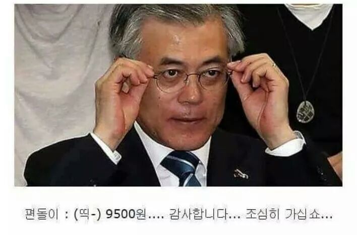 편의점 알바 열받게 하는 방법 | 인스티즈