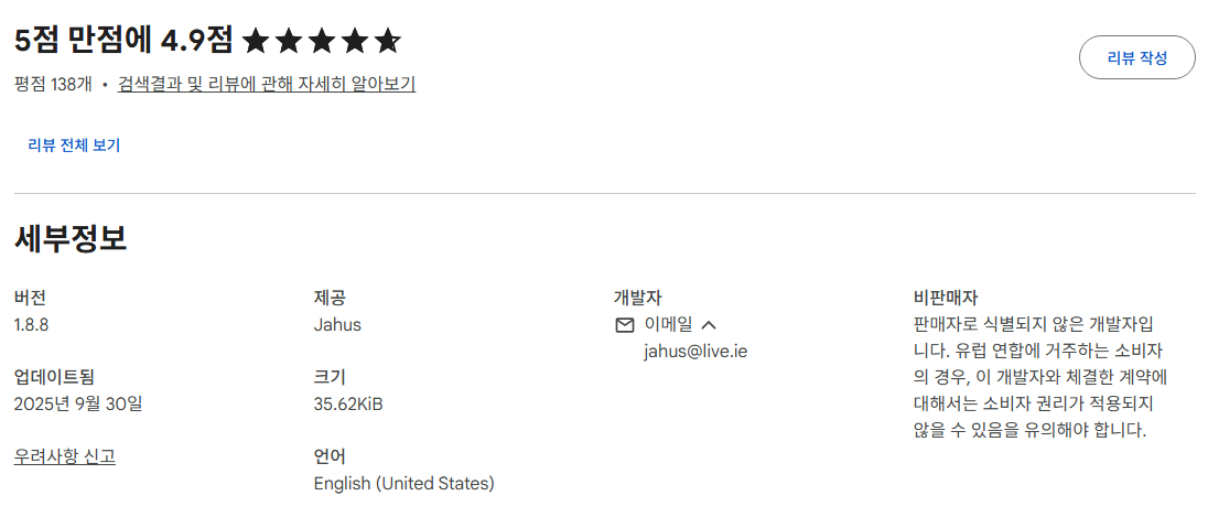 넷플릭스 이용 가구에 포함되어 있지 않습니다. PC 해결 꿀팁 | 인스티즈