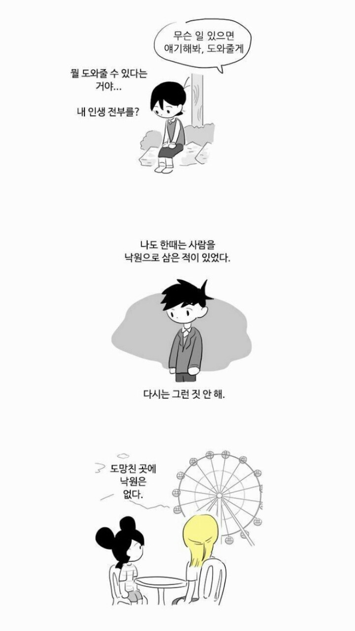 아련하고 먹먹한 시 글귀 모음 | 인스티즈