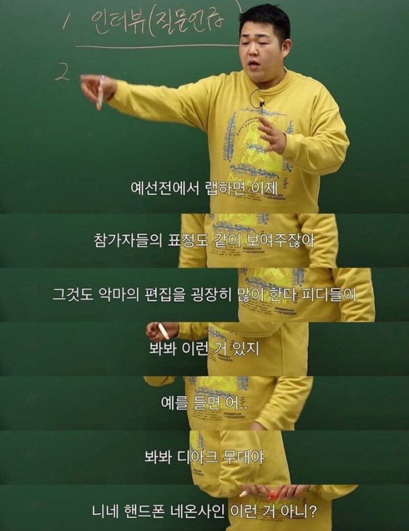 악편 안 당하는 방법 실제로 사용한 아이돌.jpg | 인스티즈