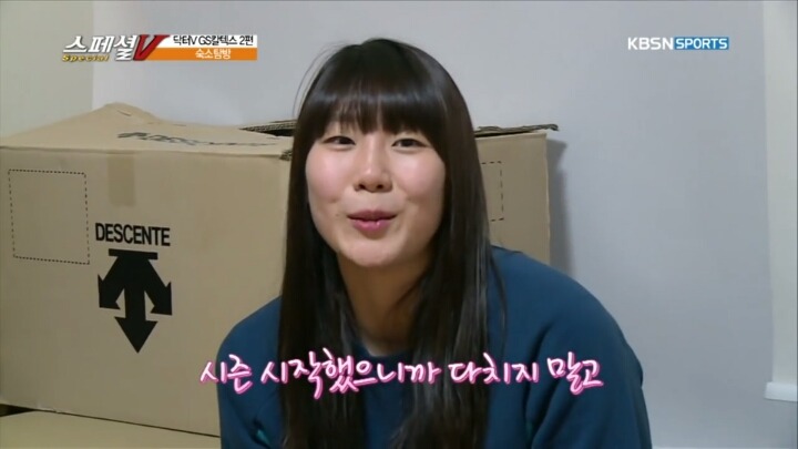 남친자랑하는 이소영 | 인스티즈