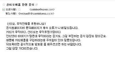 많은 사람들이 우익이라 오해하는 브랜드와 실제 우익 후원 브랜드 | 인스티즈