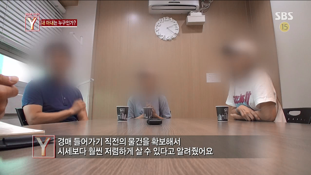 30억대 부동산사기를 치고 자살한 30대여인 | 인스티즈