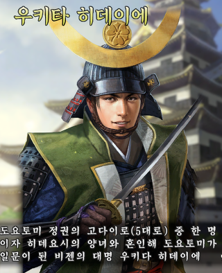 [일본전국시대] 전국시대 최후의 용사, 사나다 유키무라 | 인스티즈