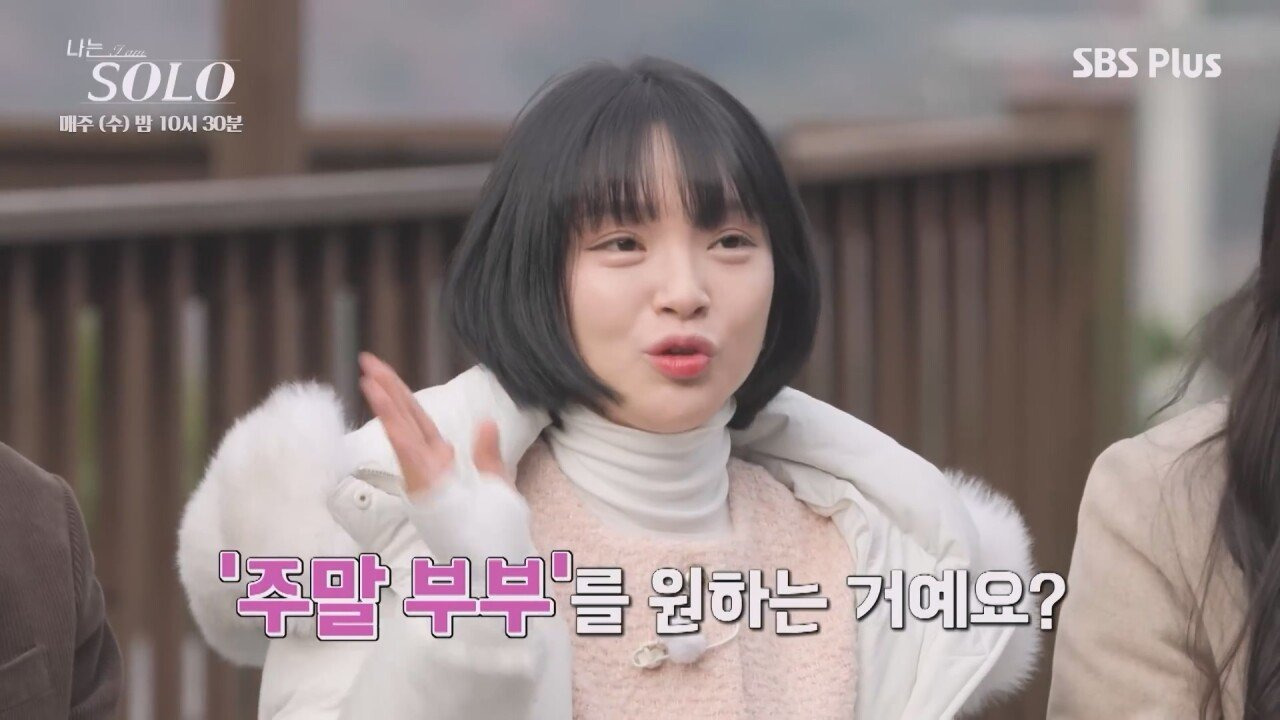 나는 솔로 25기 광수가 자기가 의사인걸 자랑스러워 하지 않는 이유 | 인스티즈