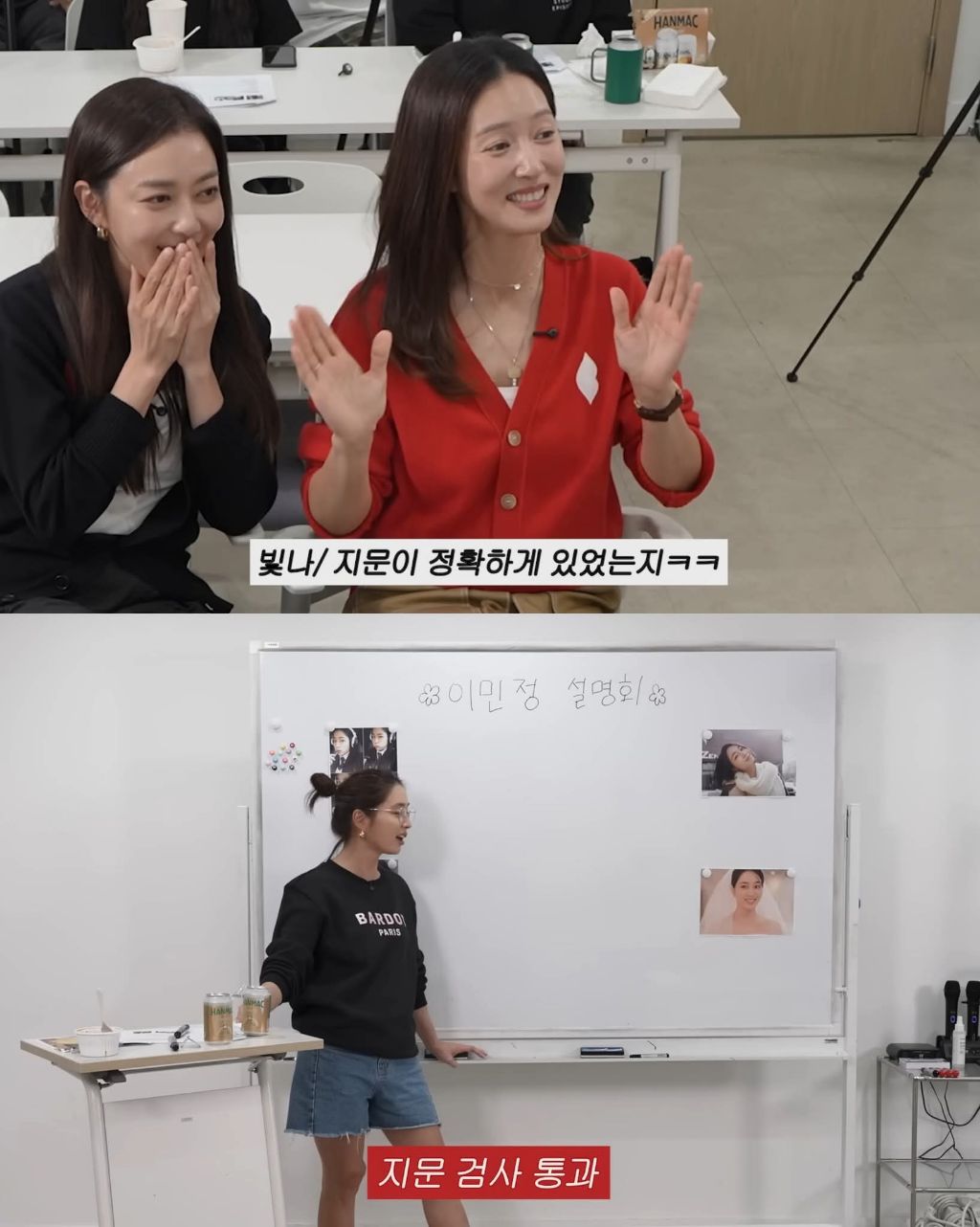 이민정이 말하는 이병헌과 이별/재회/결혼 썰 | 인스티즈