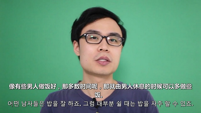 중국에서는 남자들이 집안일을 한다는게 사실일까?.JPG | 인스티즈