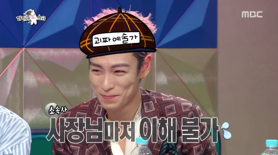 [라스] 진짜 좀 이상한 빅뱅 탑ㅋㅋㅋ.jpg | 인스티즈