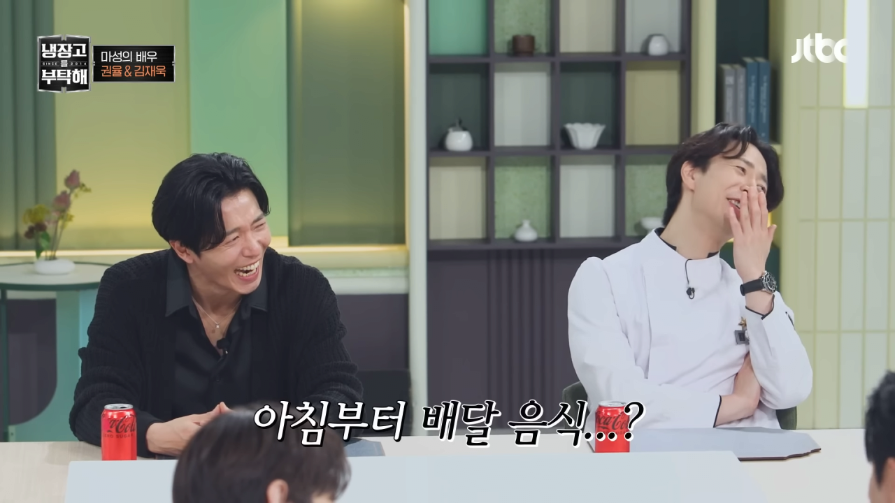 냉부해 셰프들의 아침 루틴 | 인스티즈