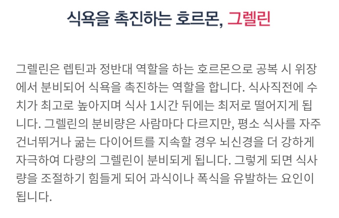 초절식 하지말고 운동해서 살 빼야하는 이유 | 인스티즈