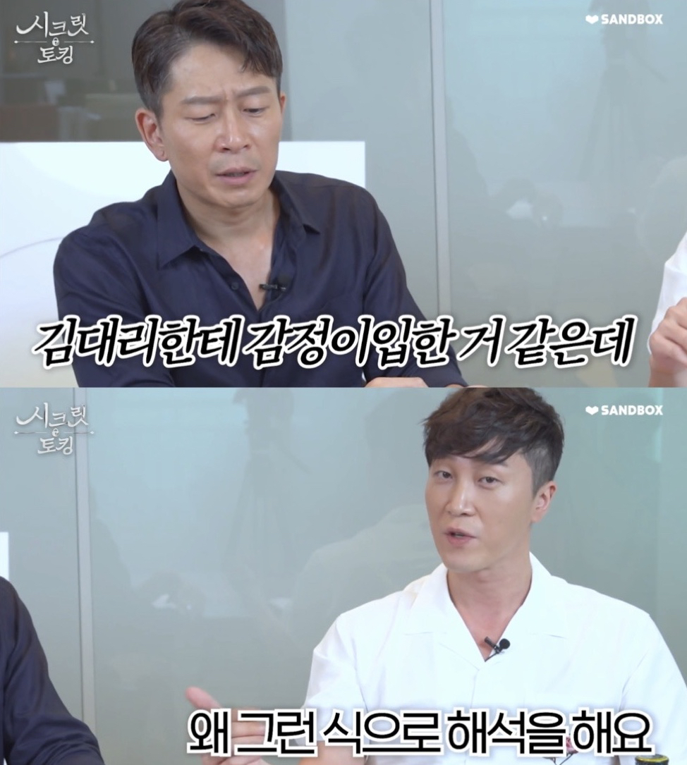 회사 고백공격에 대한 찬반토론.jpg | 인스티즈