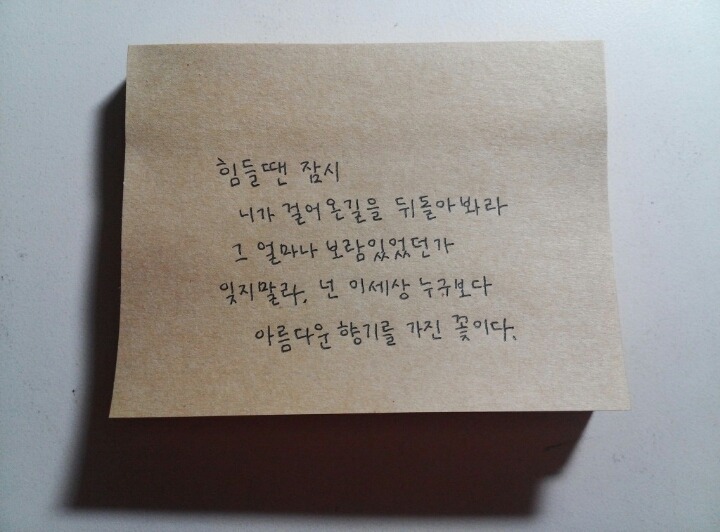 공부자극짤 품+인생자극 | 인스티즈