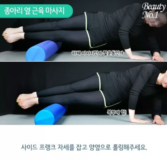 여자들이 하체비만 많은 이유 + 하체비만 꿀팁! | 인스티즈