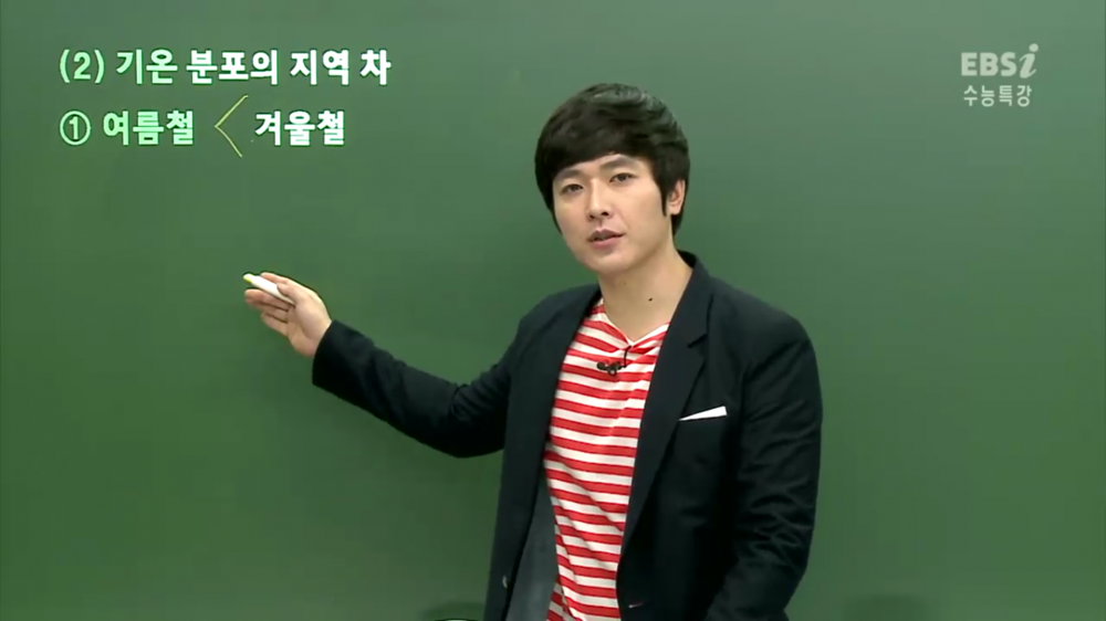 잘생긴 훈남 인강강사들 모음.jpg | 인스티즈
