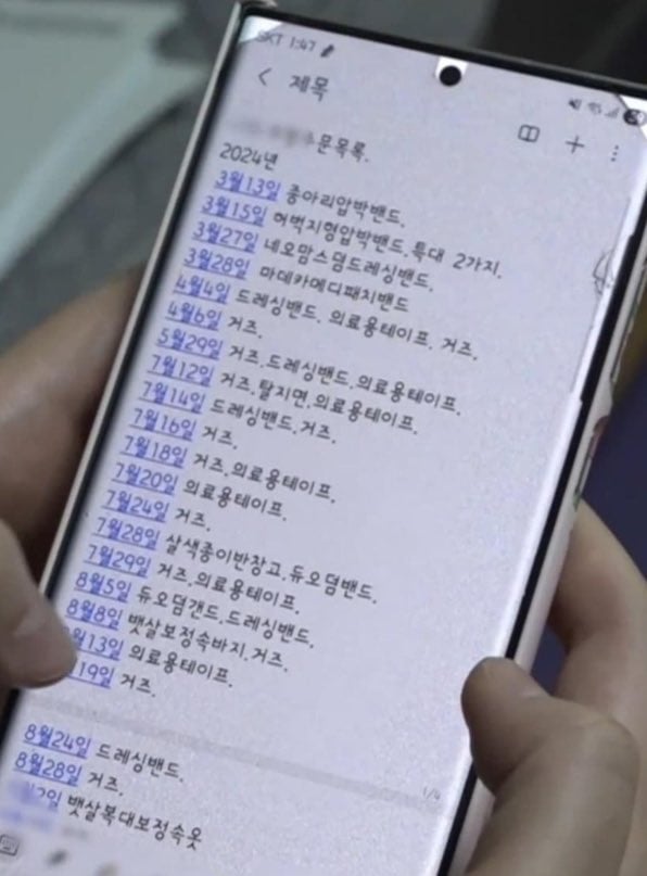 구더기 남편 사건 정리 | 인스티즈