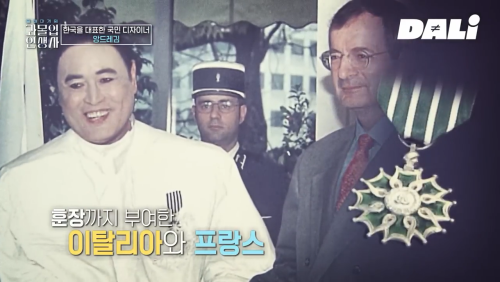 우리는 몰랐던 故 앙드레 김의 대단한 업적 | 인스티즈