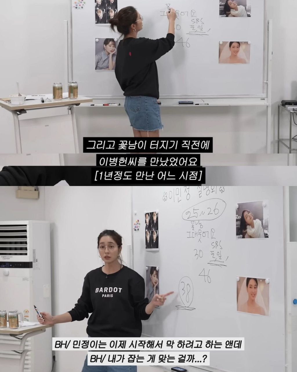 이민정이 말하는 이병헌과 이별/재회/결혼 썰 | 인스티즈