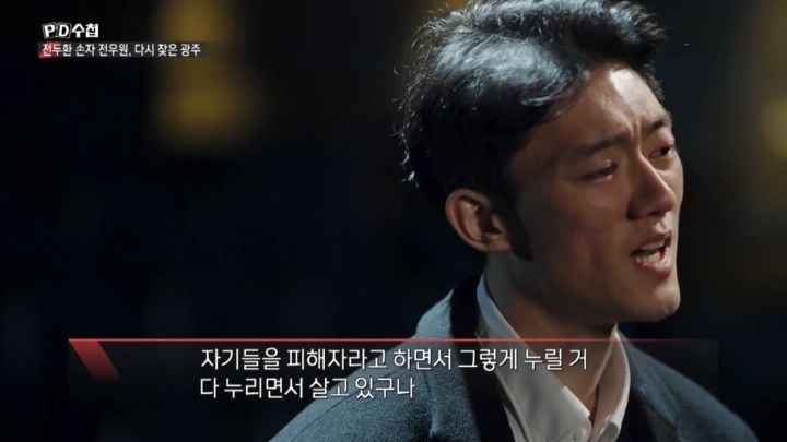 할아버지의 죄를 대신 사죄하러 다니는 손자 전우원을 따뜻하게 맞아주시는 5.18 피해자 할머님들 | 인스티즈