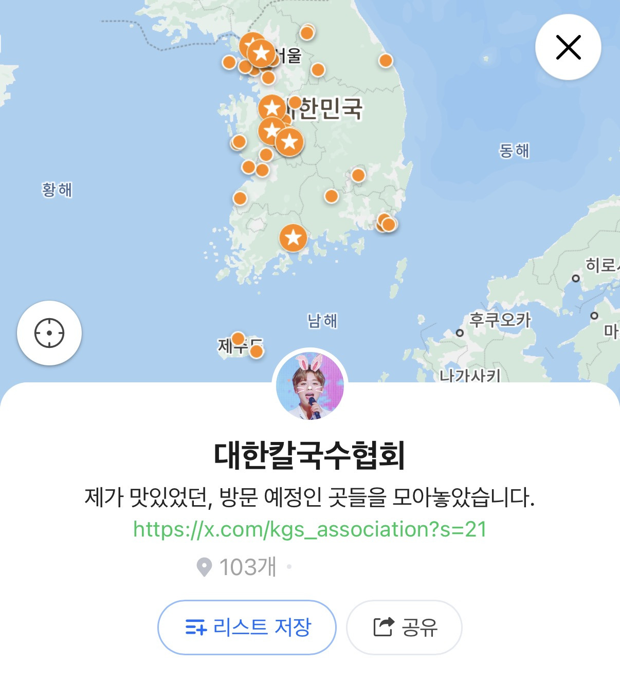 전국 칼국수 맛집 지도 | 인스티즈