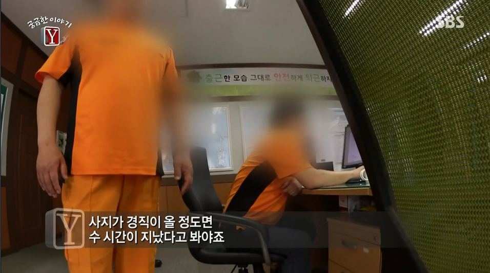 30억대 부동산사기를 치고 자살한 30대여인 | 인스티즈