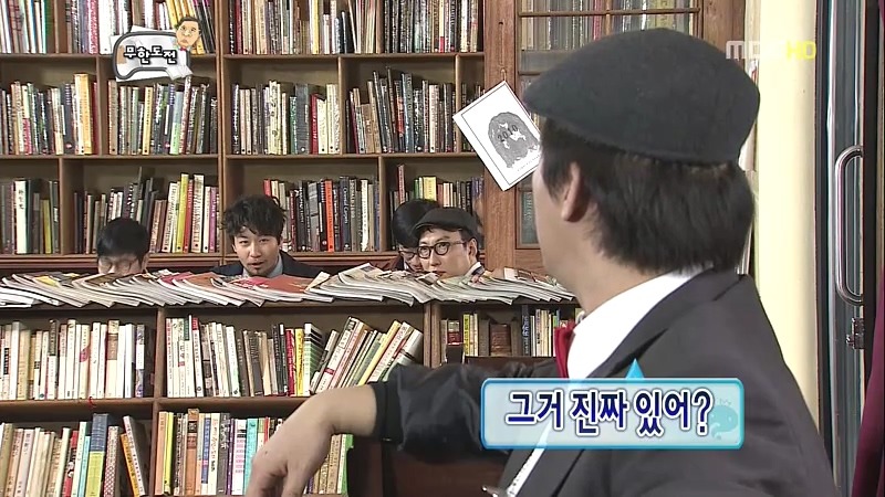 [무한도전] 중년의 사랑얘긴데.. 어떻게 보면 불륜이지만 아름다운 불륜입니다 | 인스티즈