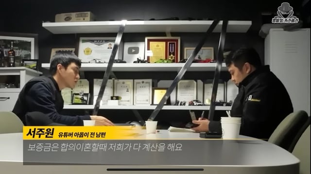 아옳이 서주원 이혼 정리 진짜최종.jpg | 인스티즈