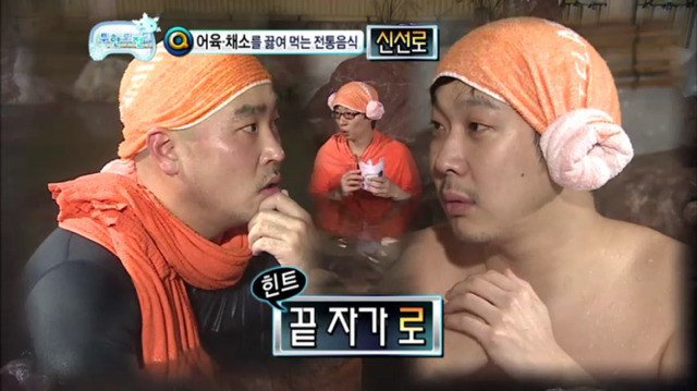 [무한도전] 레전드였던 하하 vs 길 지식배틀 ㅋㅋㅋㅋ.jpg | 인스티즈