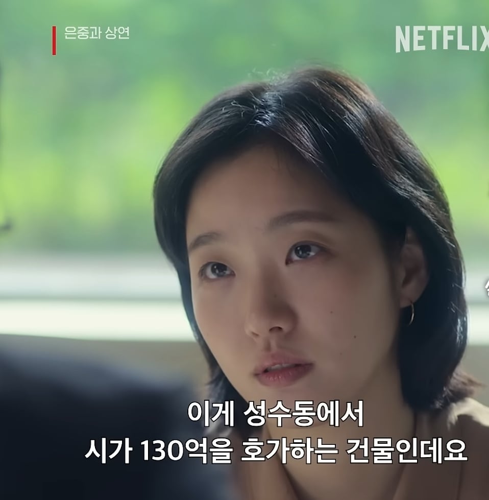 은중과 상연 본사람들은 모두 다 같은생각했음...jpg | 인스티즈