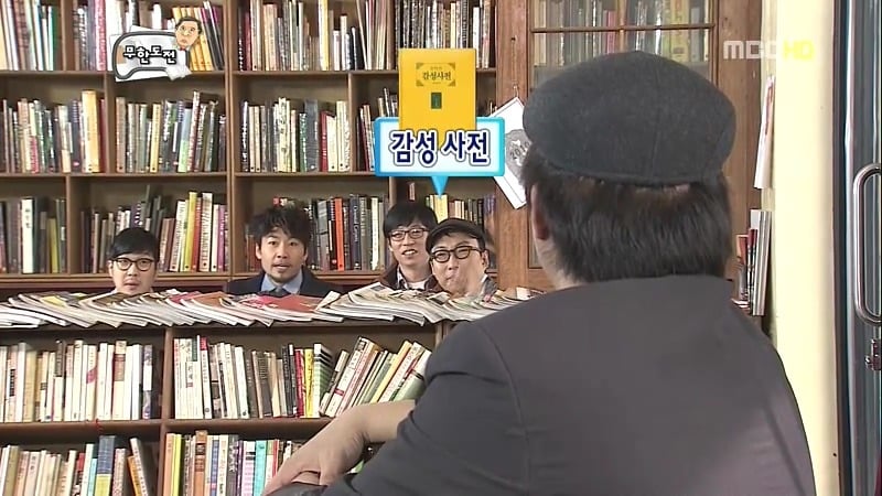 [무한도전] 중년의 사랑얘긴데.. 어떻게 보면 불륜이지만 아름다운 불륜입니다 | 인스티즈